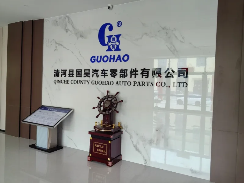 guohao filter factory entrance